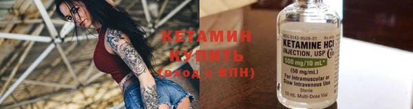 кокаин премиум Арсеньев