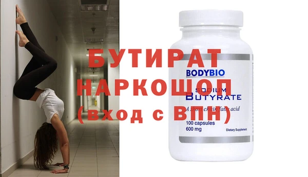 скорость mdpv Алексеевка