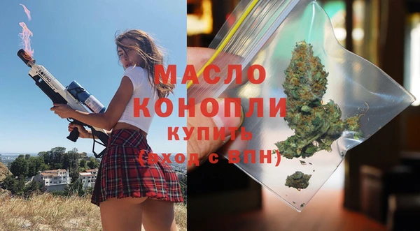 прущие грибы Армянск