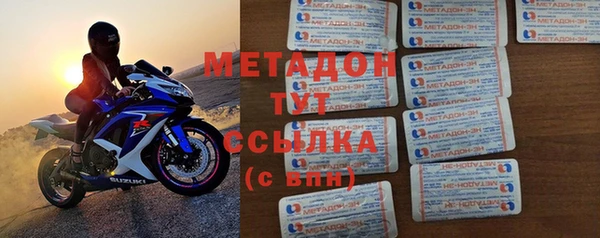 дистиллят марихуана Алексин