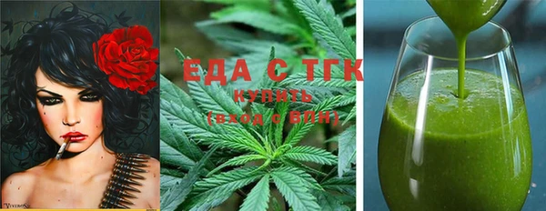 дистиллят марихуана Алексин