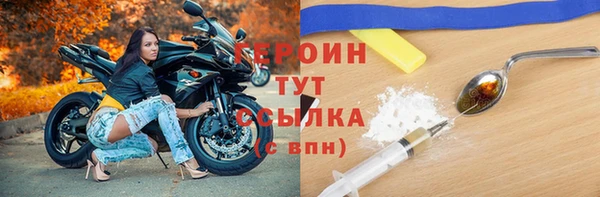 первитин Аркадак