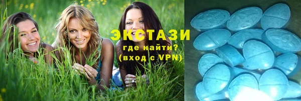 первитин Аркадак