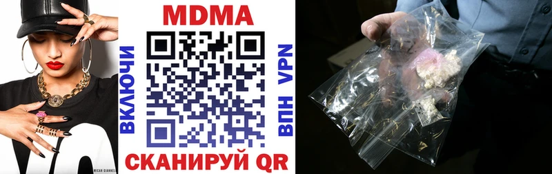 Купить где  Спасск  MDMA Molly 