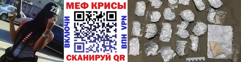 Купить  Спасск  Мефедрон mephedrone 