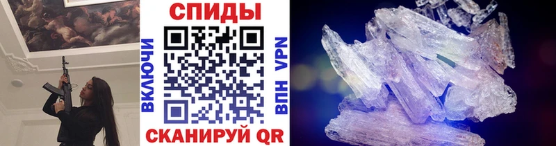 Метамфетамин кристалл  Купить закладки  Спасск 
