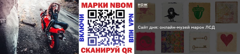 Наркотические марки 1,8мг Купить закладки Спасск